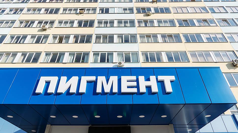 Завод Пигмент Тамбов Официальный Сайт Магазин Цены