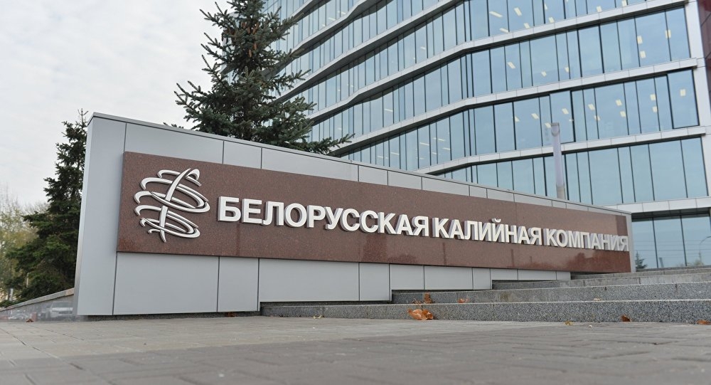 БКК подписала контракт на поставки калия с индийской IPL