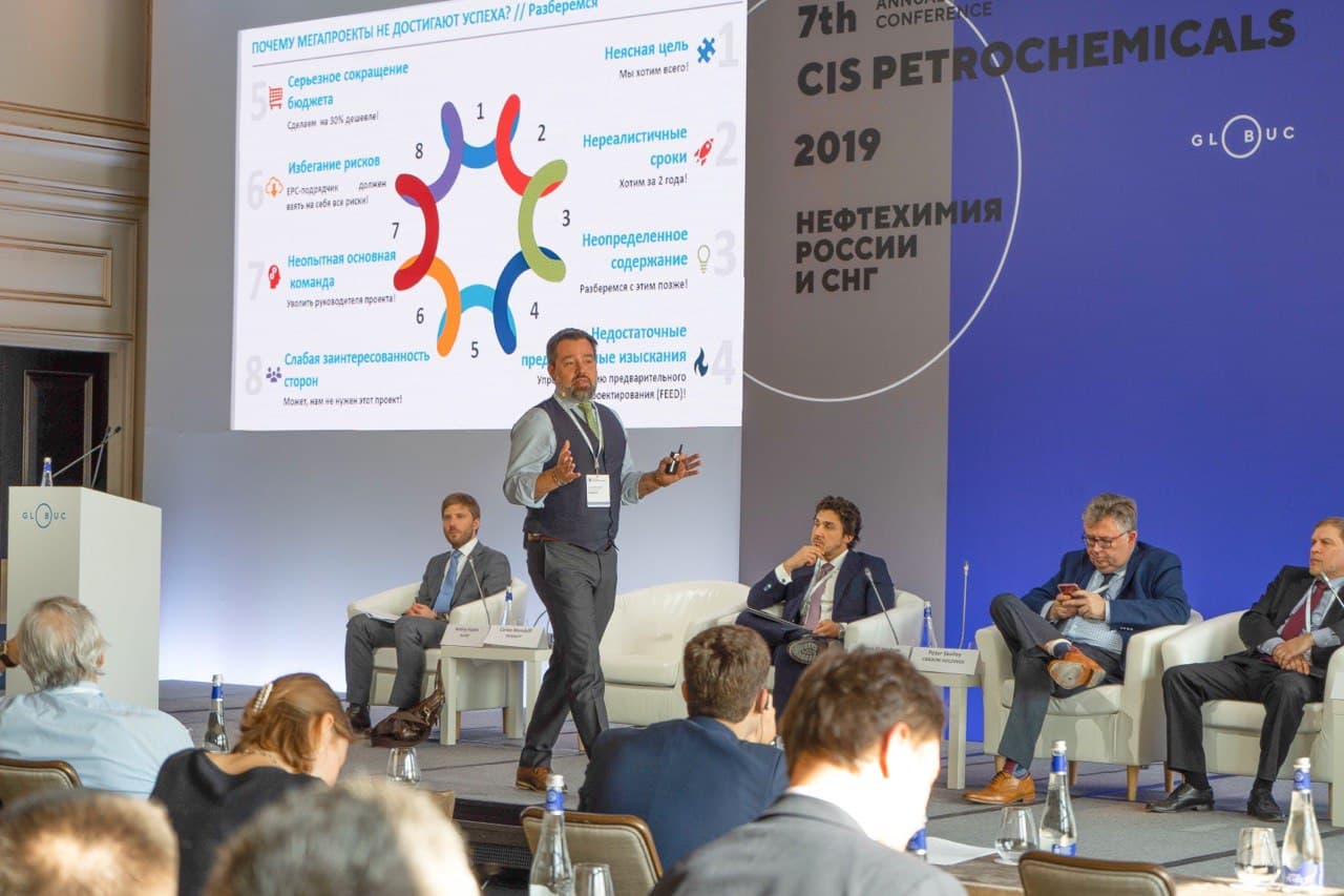 Конференция "Нефтехимия России и СНГ" соберет профессионалов отрасли
