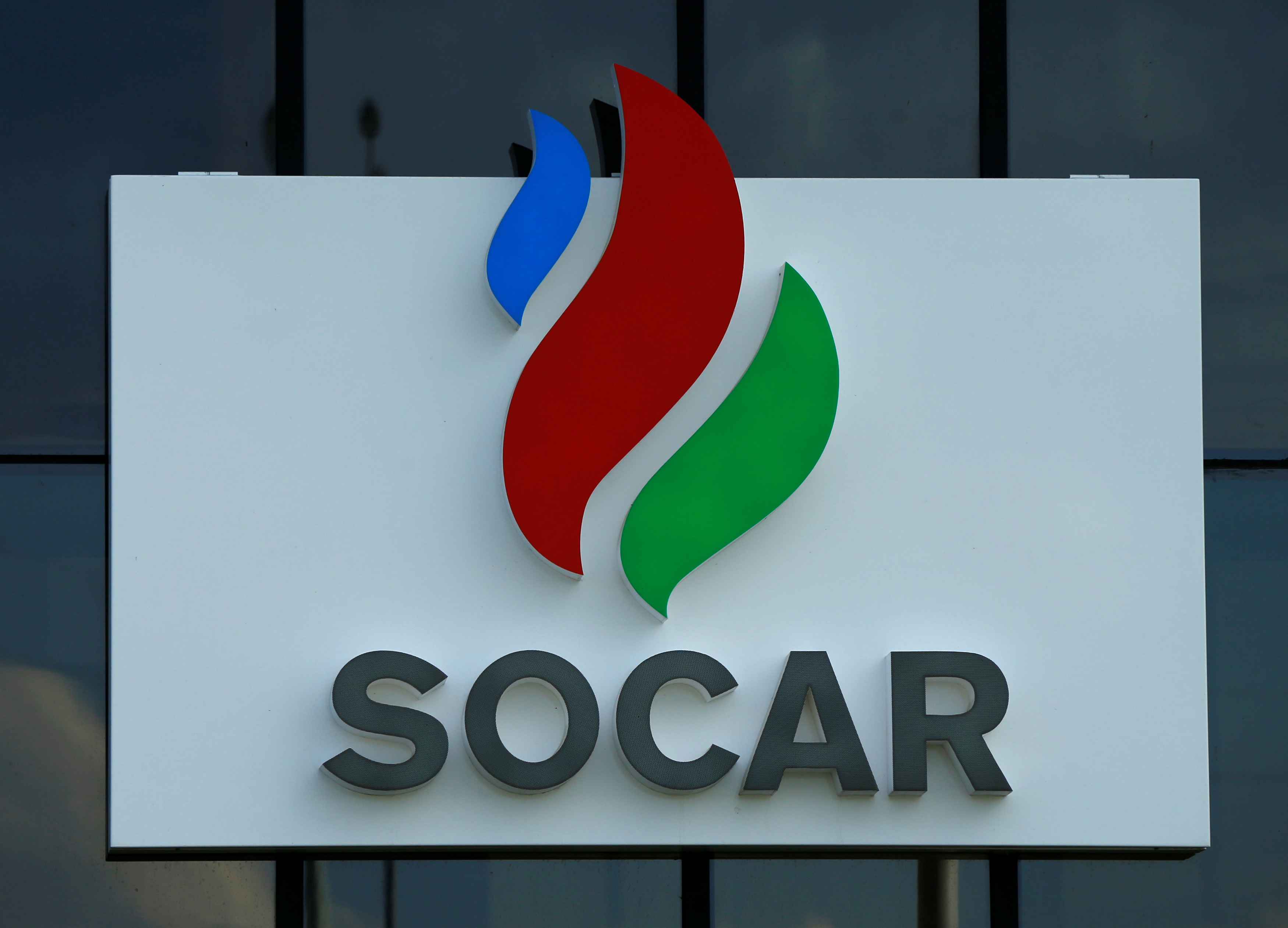 Socar в 2022 году увеличила инвестиции в турецкий нефтехимкомплекс Petkim в 4 раза