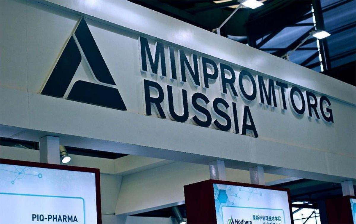 Минпромторг РФ начал выдачу лицензий на экспорт удобрений, отгрузка началась