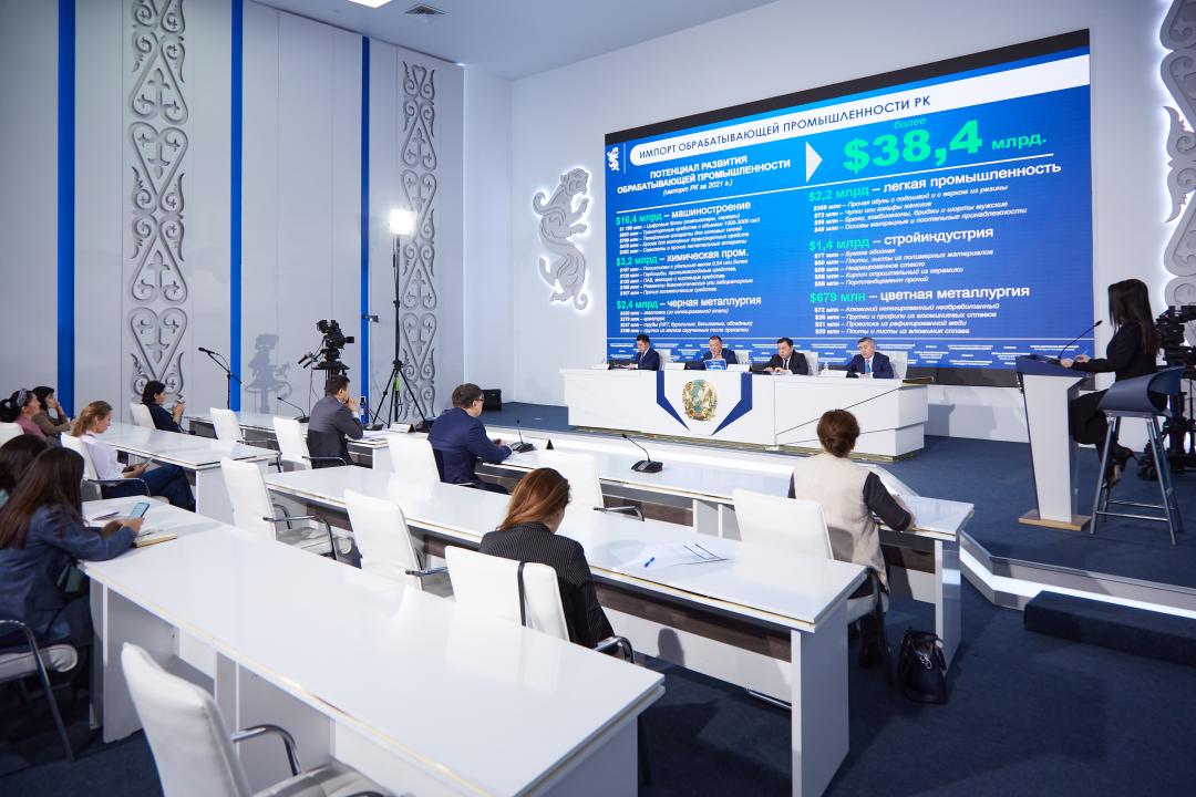 Казахстан намерен до 2025г привлечь $12 млрд инвестиций в промышленность