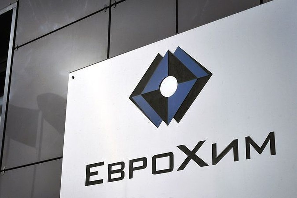 ЕвроХим проводит сбор заявок на облигации объемом 10 млрд рублей