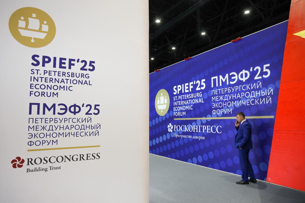 ПМЭФ-2025: рамочные инвестсоглашения с регионами и декларации о совместном развитии