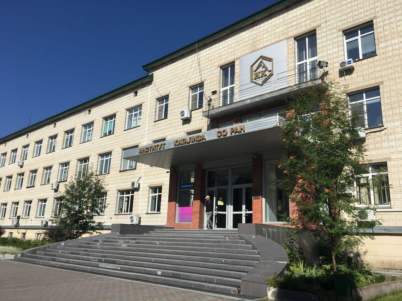 Опытное производство катализаторов планируют запустить в Новосибирске к 2028г