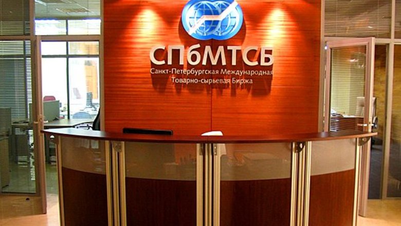 СПбМТСБ запустила торги поставочным фьючерсом на газовый конденсат