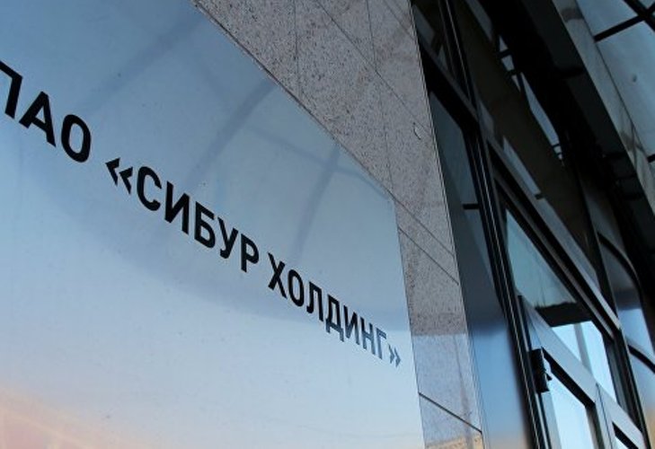 СИБУР провел размещение бондов на $500 млн на Ирландской бирже