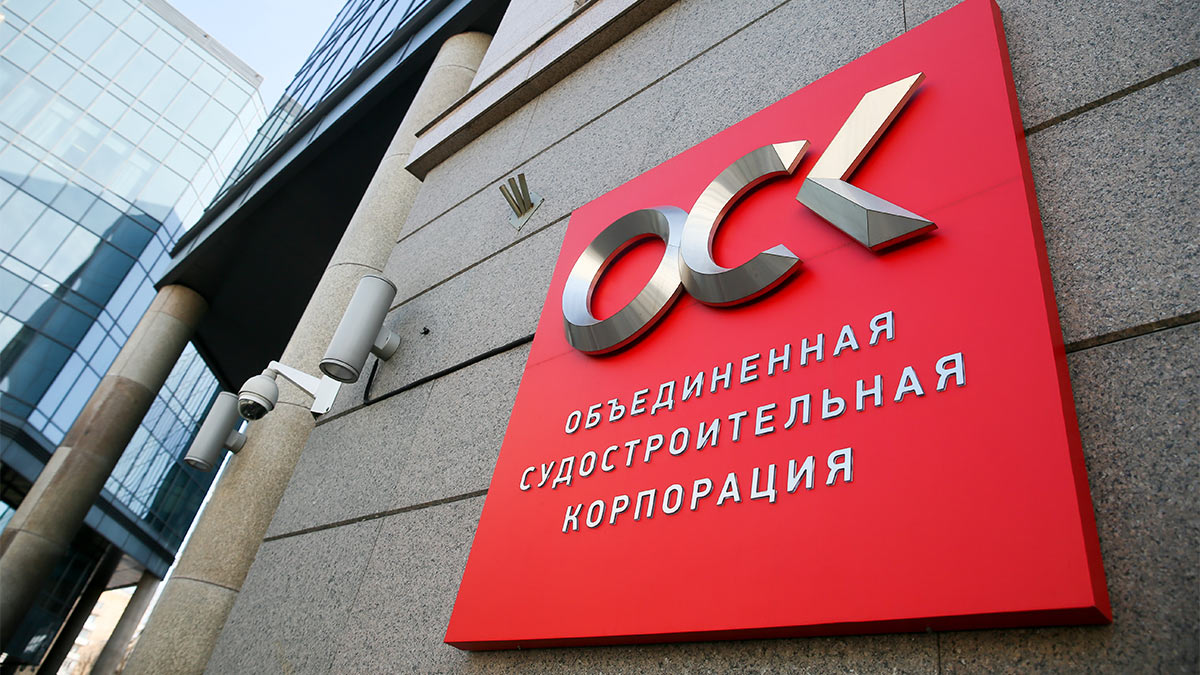 ОСК завершает проектирование первых российских контейнеровозов