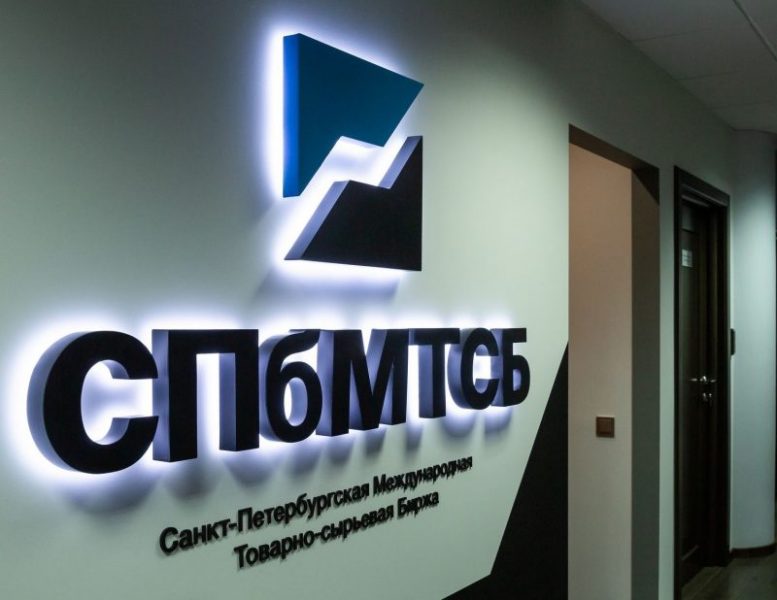 СПбМТСБ запускает торги СУГ на балансовом пункте с базовой точкой ценообразования "Пермь"