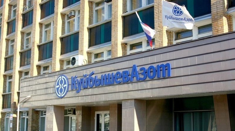 КуйбышевАзот увеличит дивиденды на 75% до 1,66 млрд рублей за 2018г.