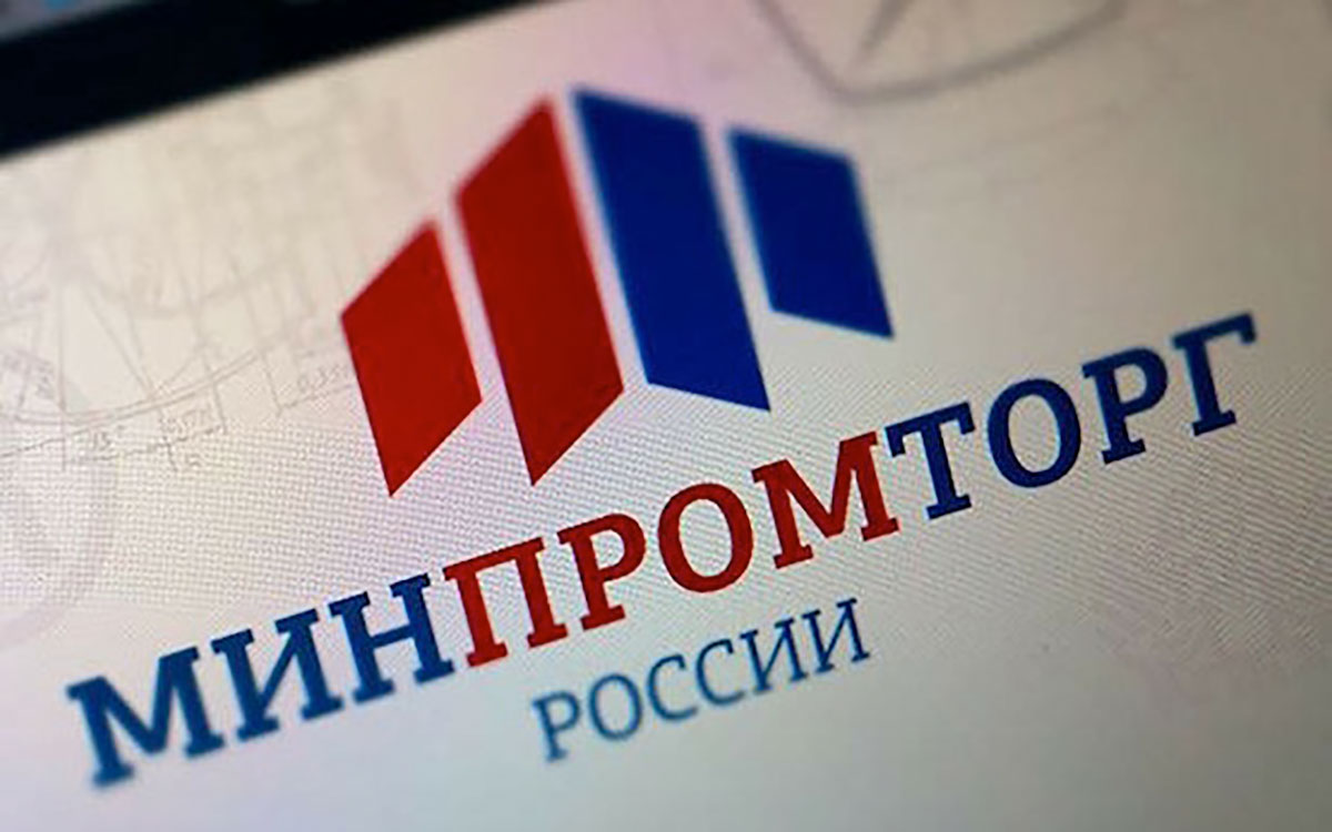 РФ до 2024 г. выделит металлургам и производителям удобрений 22,8 млрд руб. скидки на экспортные ж/д перевозки