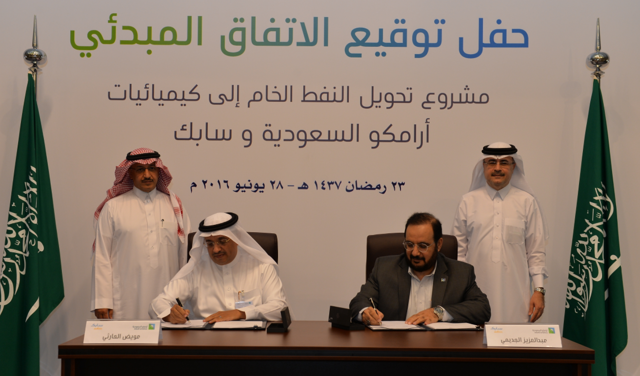 SABIC и Saudi Aramco не отказываются от проекта COTC стоимостью $20 млрд