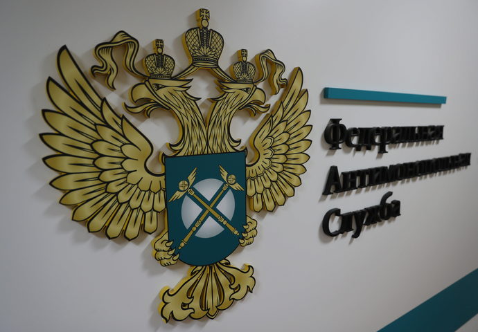 ФАС включила в дорожную карту развития биржевой торговли нефтегазохимию и химию