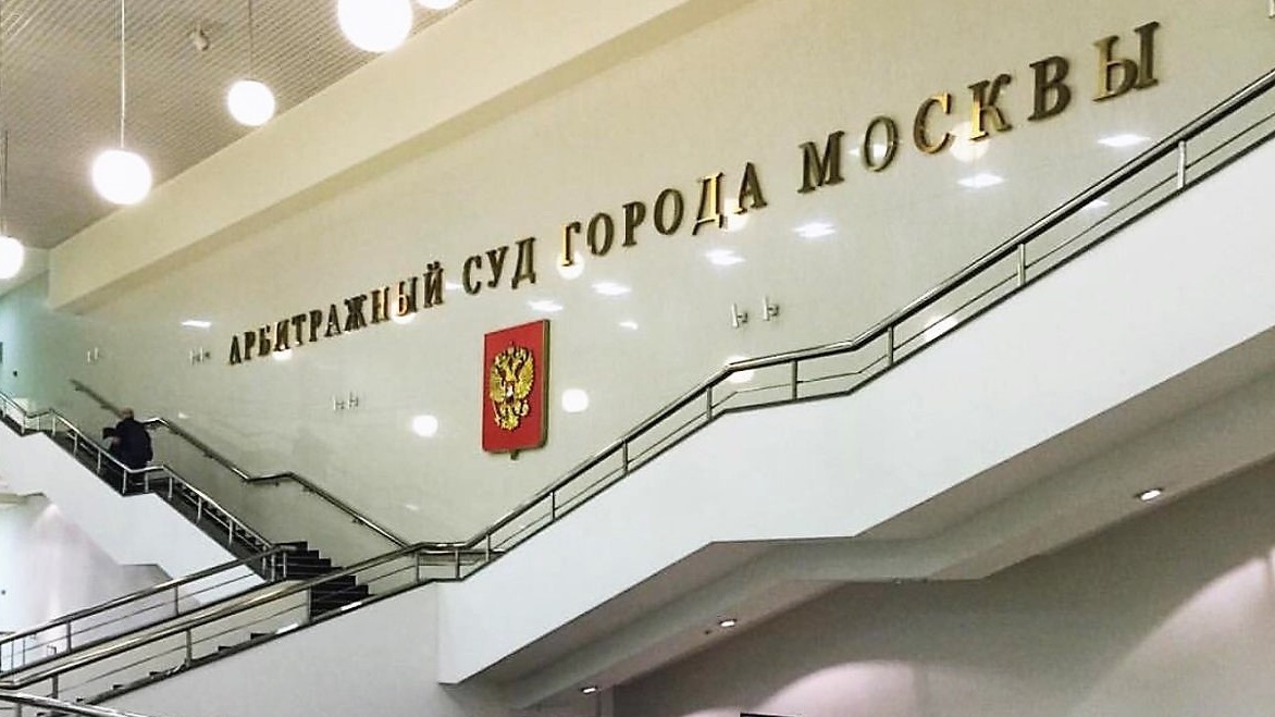 Суд 12 декабря начнет рассматривать иск Росбанка к "дочке" Honeywell