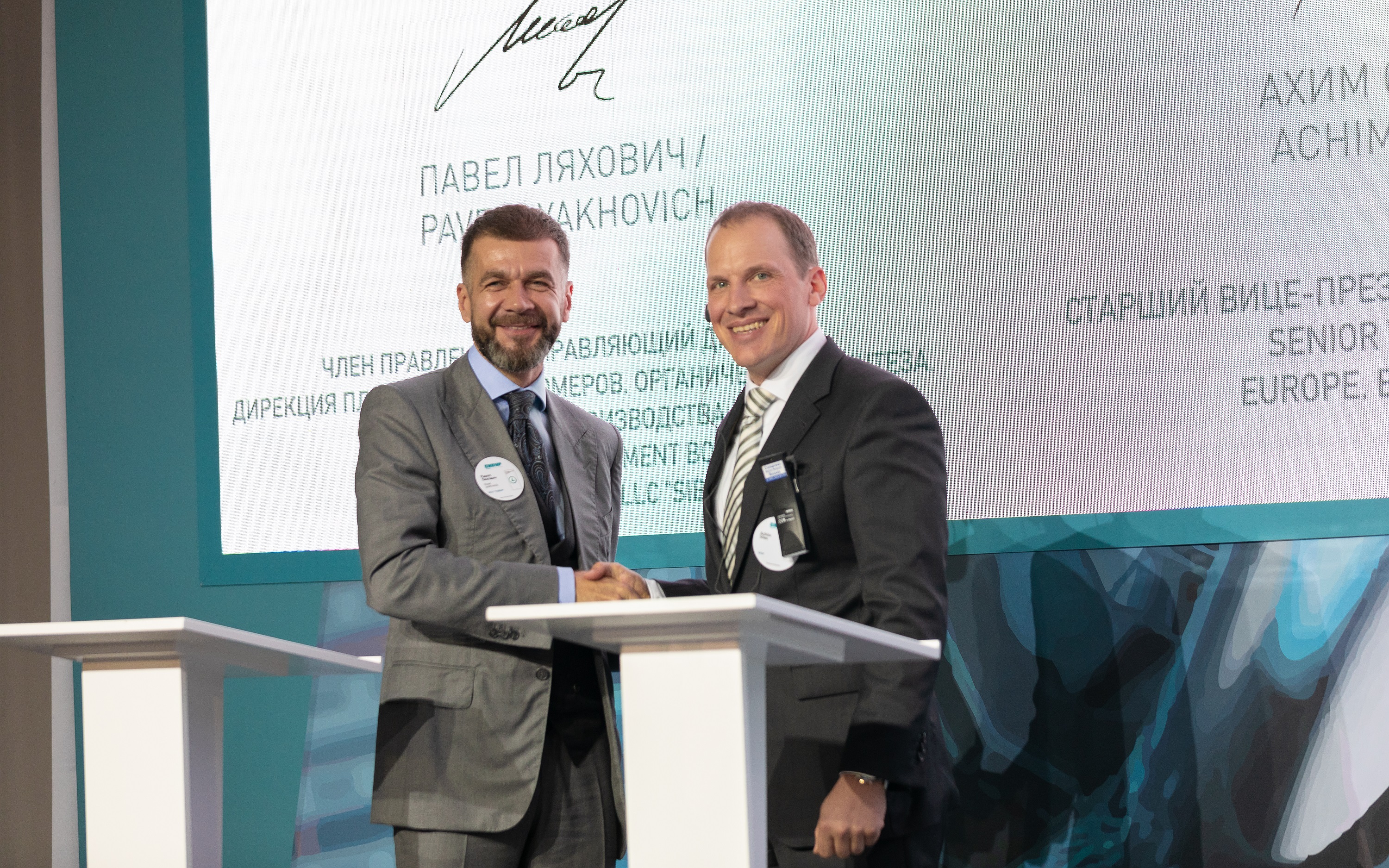 СИБУР и BASF займутся разработкой и тестированием добавок для полимеров