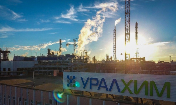 УралХим увеличил продажи товарной продукции на 50% в России за прошлый год