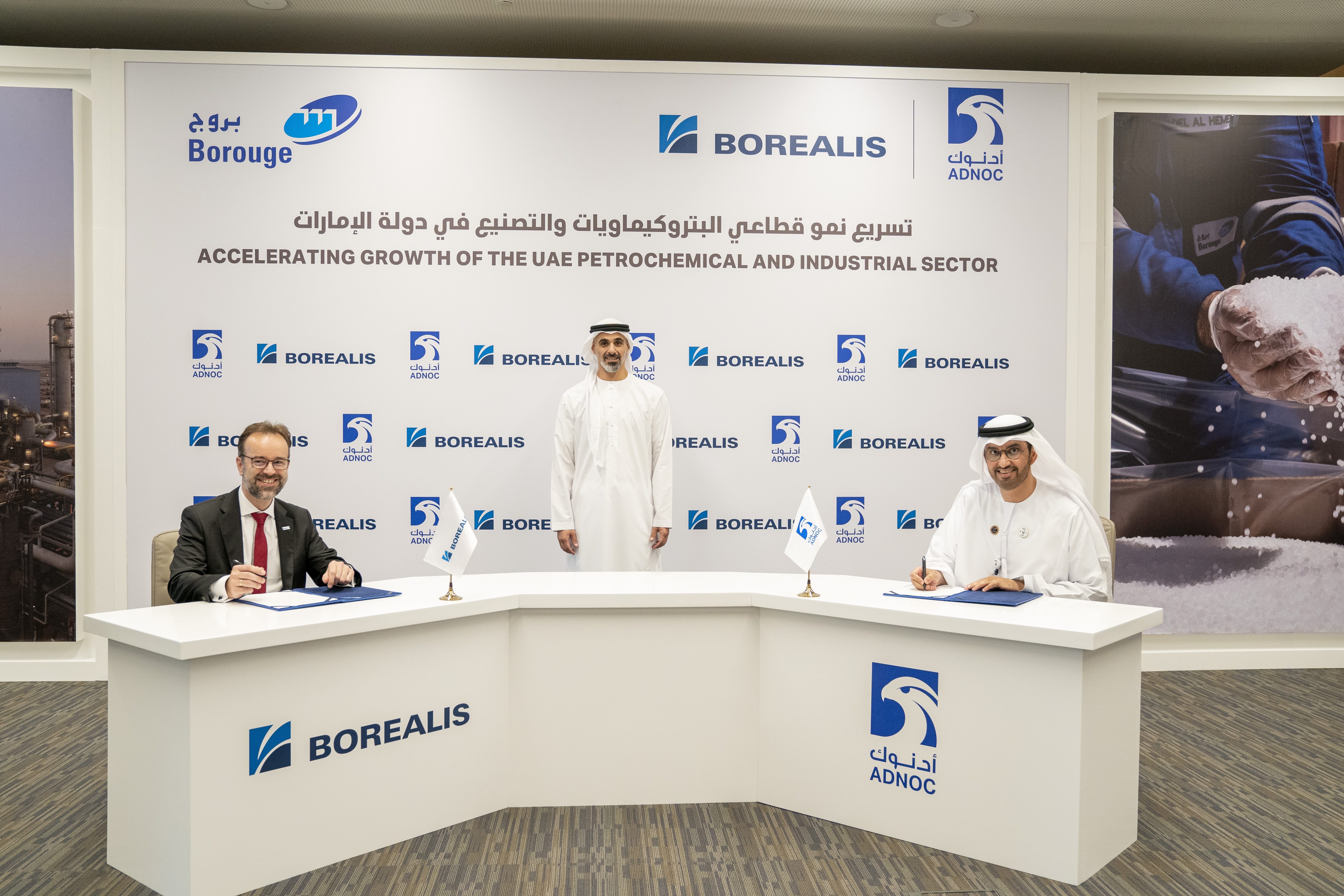 ADNOC и Borealis увеличат мощности по выпуску полиэтилена на проекте Borouge в ОАЭ на 1,4 млн тонн