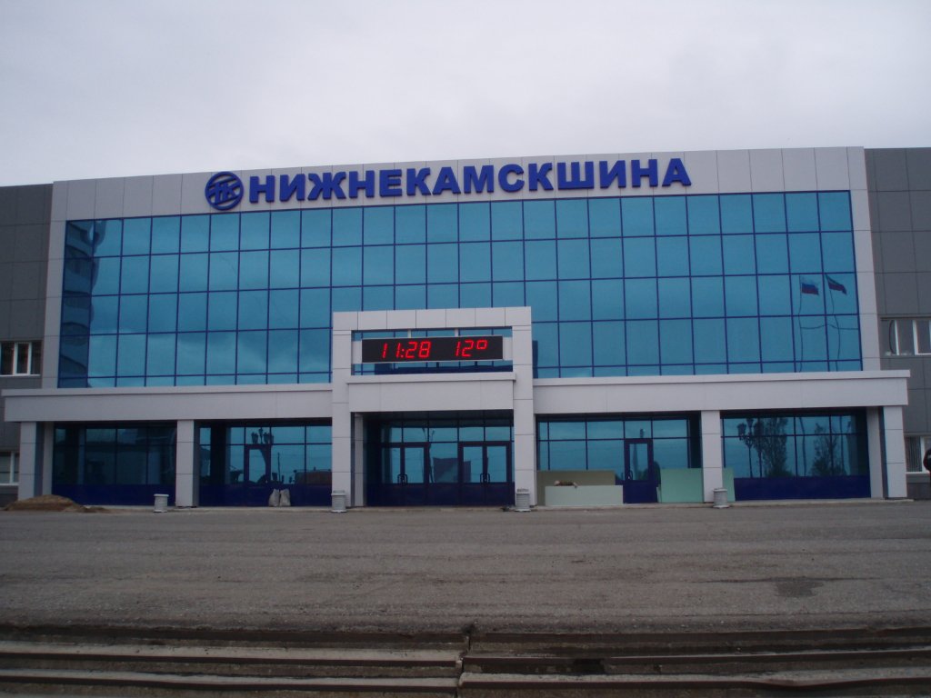 Нижнекамскшина в I полугодии увеличила чистую прибыль по МСФО в 3,6 раза