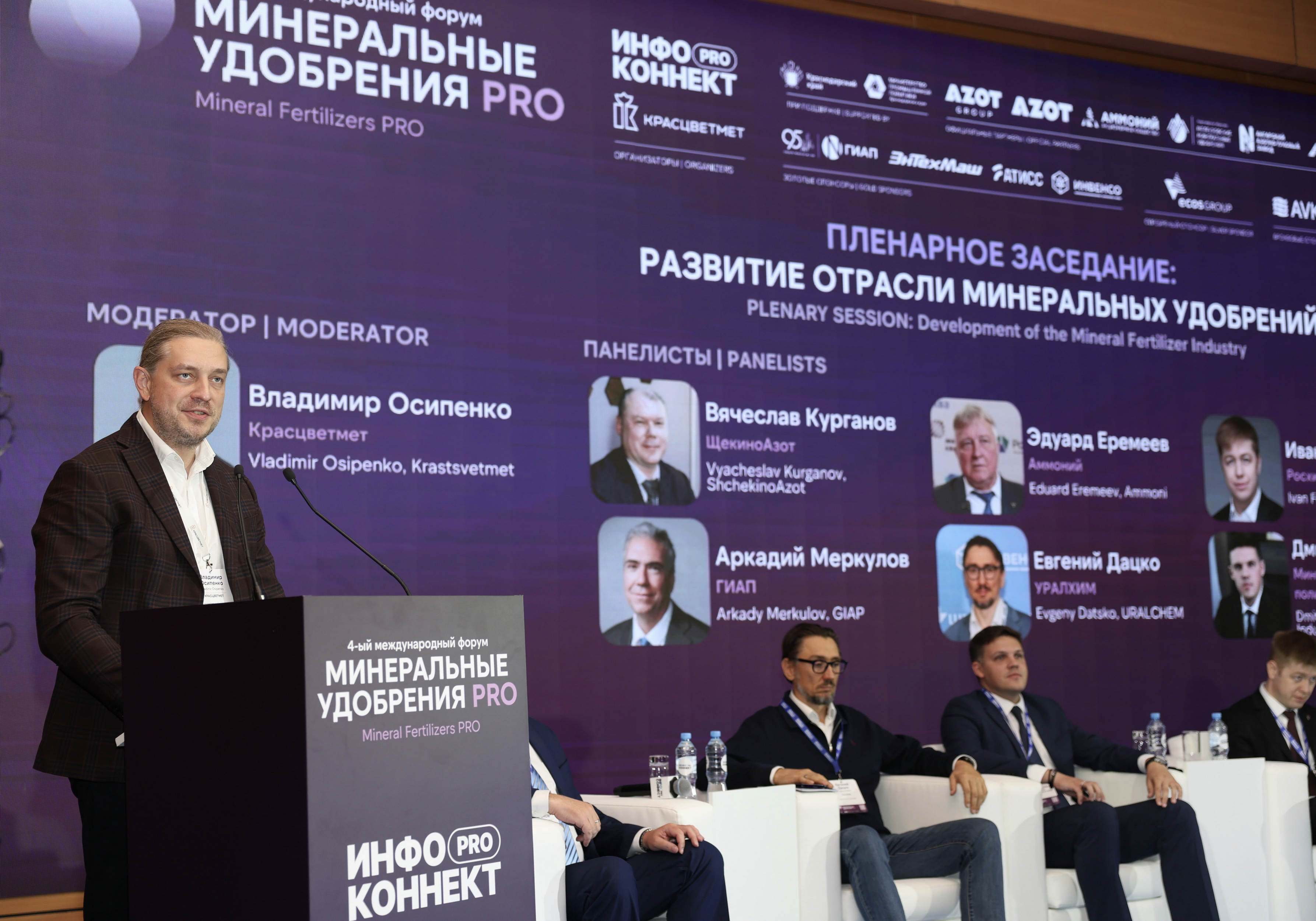 Инвестиции в логистику и отраслевой заказ на машиностроение: чего ждет химическая индустрия