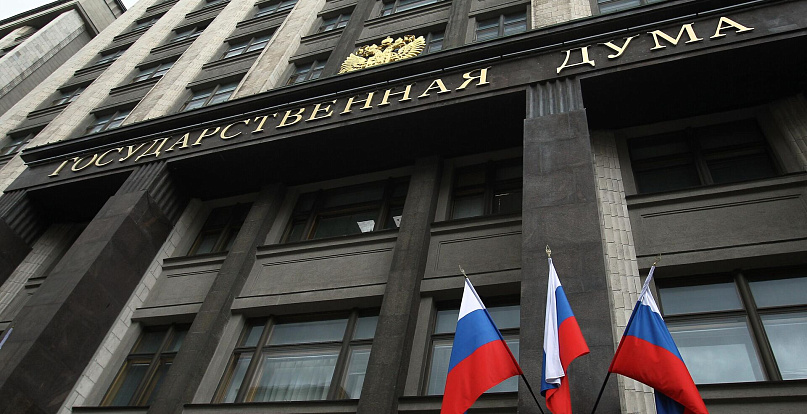 Комитет Госдумы одобрил проект о нулевом НДПИ для проектов аммиака и водорода на Ямале