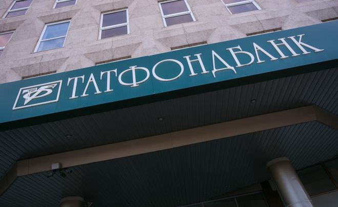 Акции Татфондбанка на 2,5 млрд будут списаны с баланса Новой нефтехимии