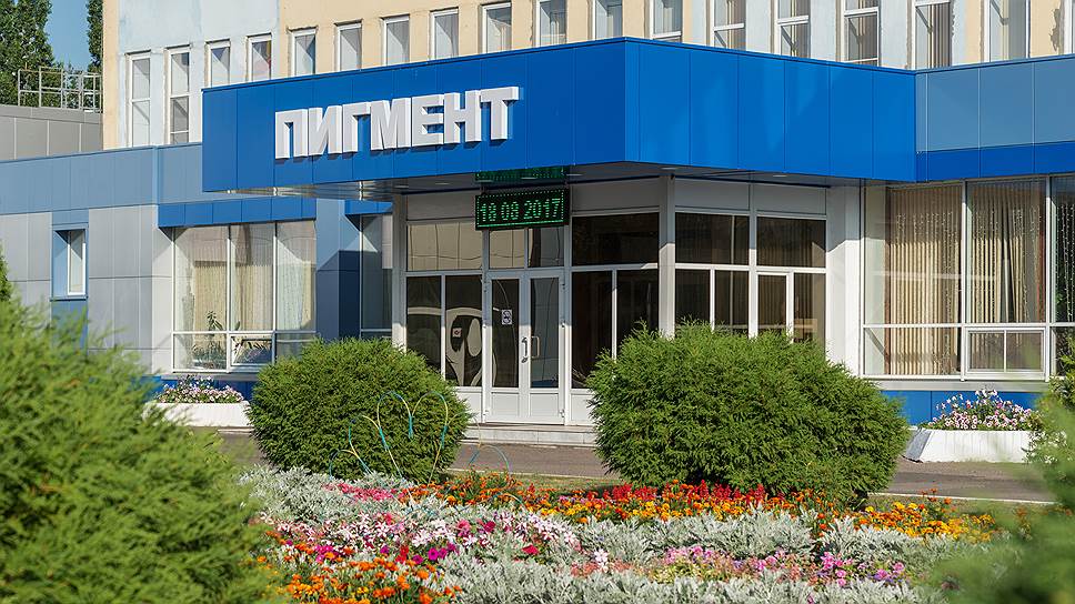 "Пигмент" в январе-сентябре выпустил 137,8 тыс. тонн химпродукции