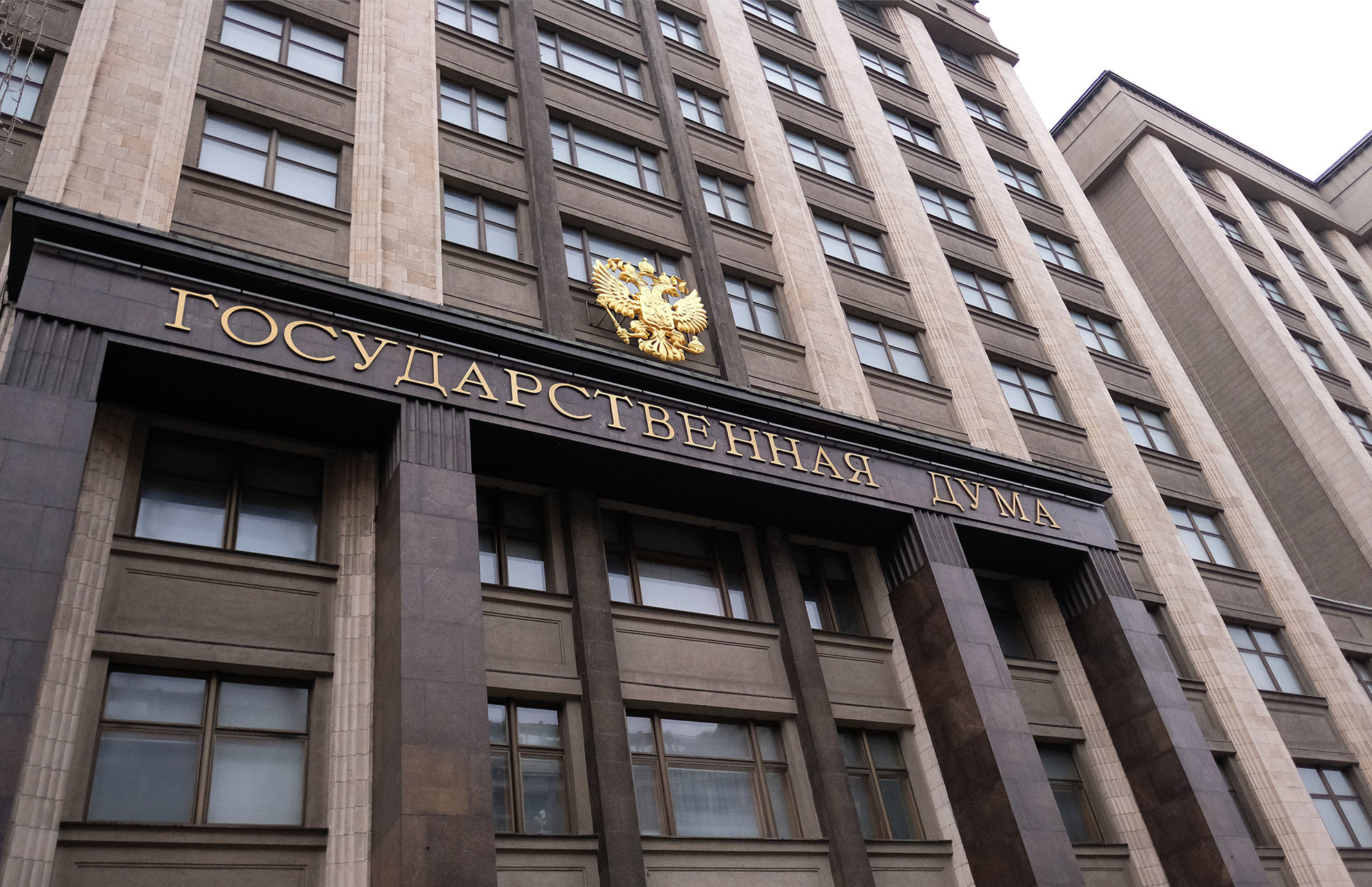 В Госдуму внесен законопроект об усилении антитеррористической защиты объектов ТЭК