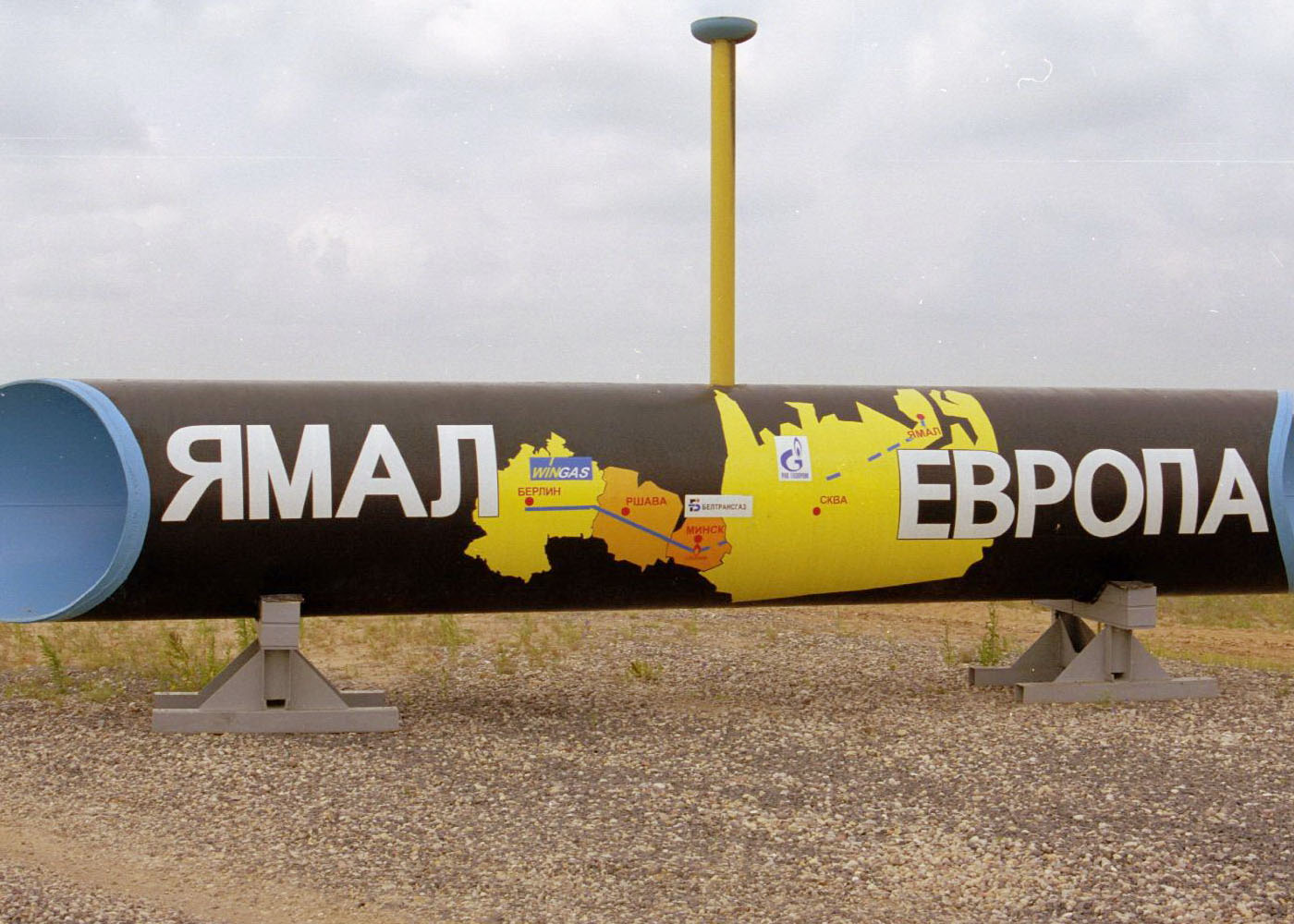 Поставки газа по "Ямалу-Европе" упали в 2 раза на фоне аварии на Уренгойском ГПЗ "Газпрома"