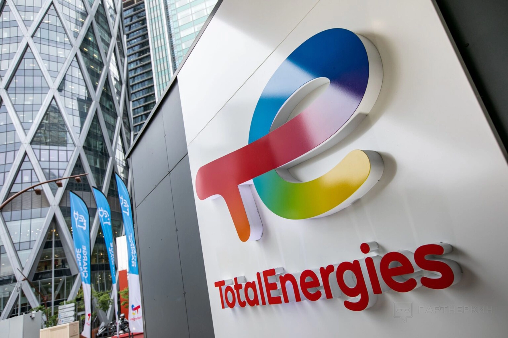 TotalEnergies передала завод смазочных материалов под Калугой местному менеджменту