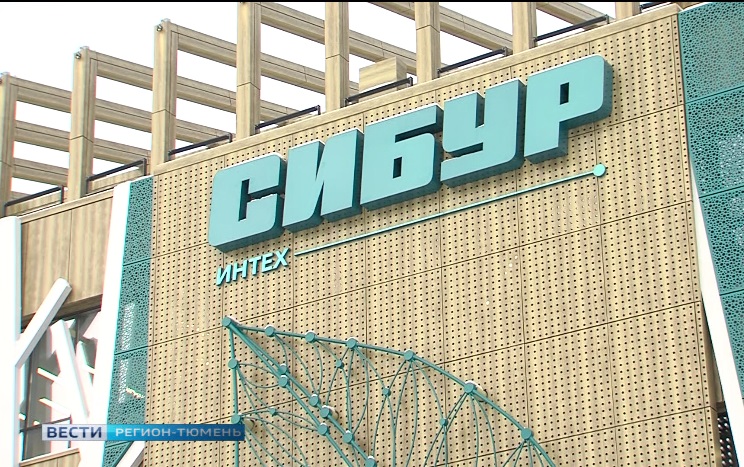 Региональное представительство ЮНЕСКО появится на базе центра СИБУРИНТЕХ