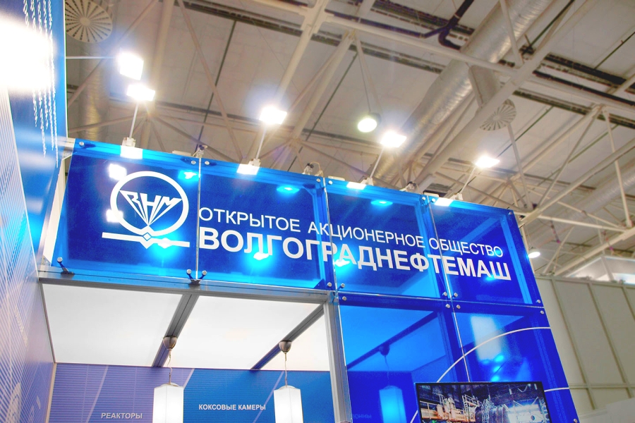 Волгограднефтемаш продолжил наращивать убытки в первом полугодии