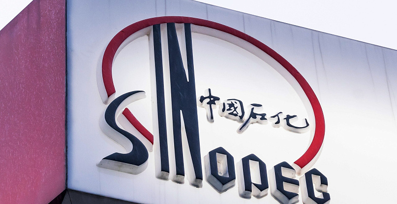 Китайская Sinopec расширит инвестиции в переработку нефти за рубежом