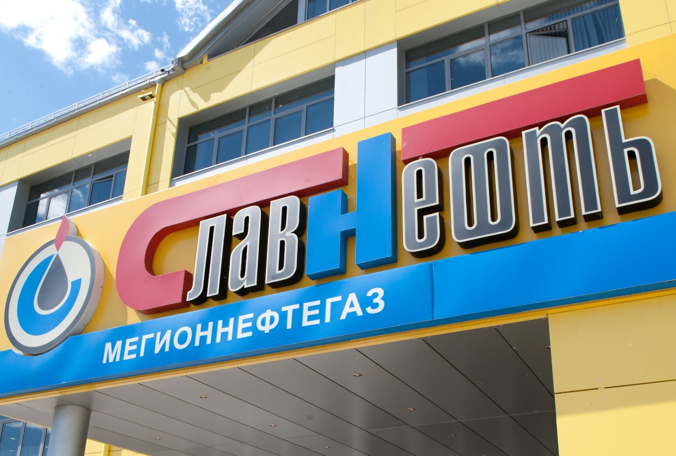 "Славнефть-Мегионнефтегаз" построит в ХМАО систему транспортировки ПНГ