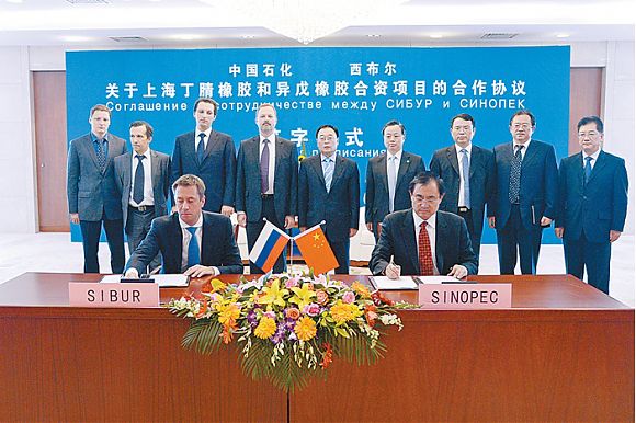 СИБУР и Sinopec возобновили анализ совместного проекта по каучукам в Китае