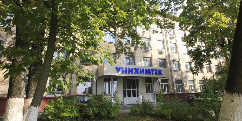"Унихимтек" вложит 6 млрд рублей в производство химкомпонентов и композитов под Тулой