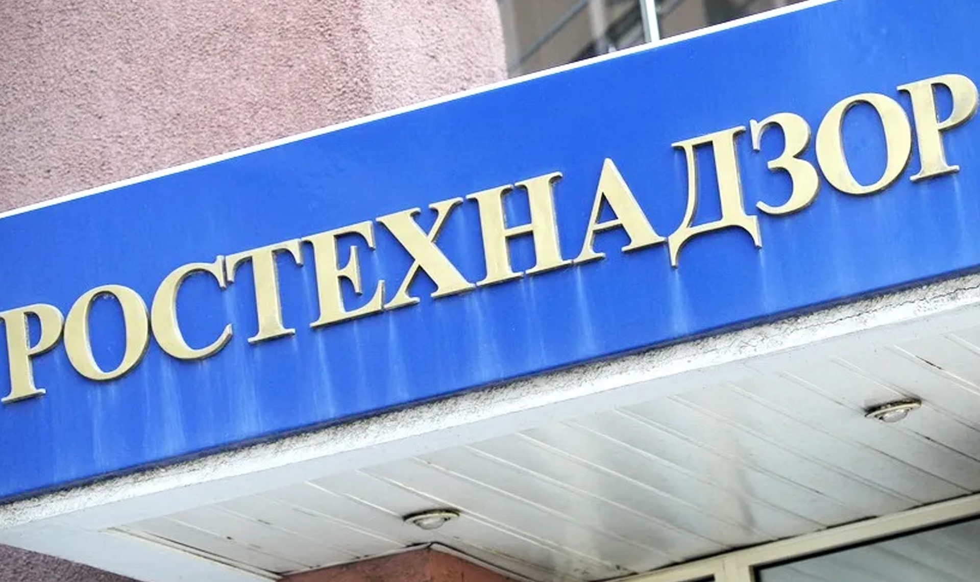 Ростехнадзор назвал причины выброса пламени на Стерлитамакском НХЗ в июне