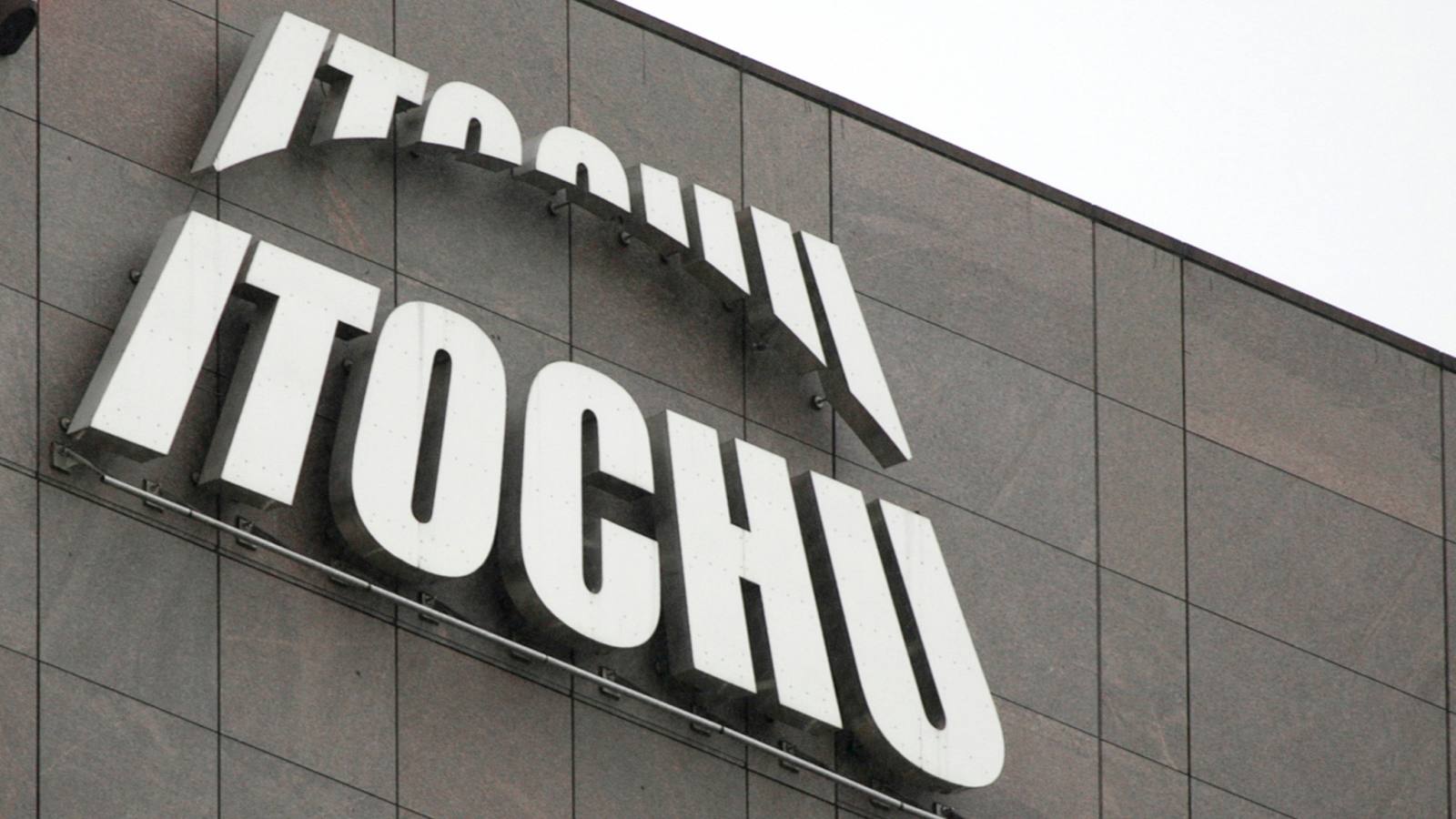 Японская Itochu планирует участвовать в проекте голубого аммиака в Канаде