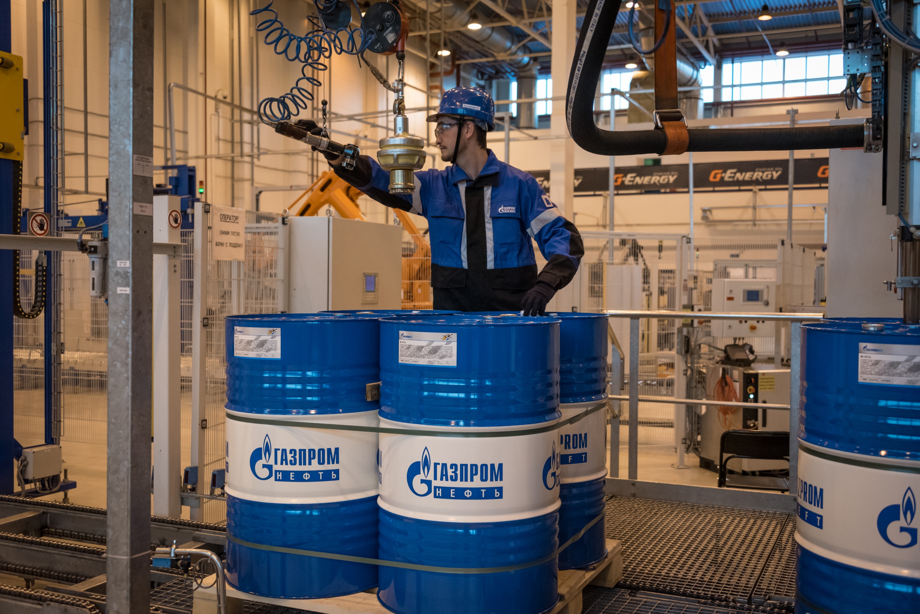 Газпромнефть картинки для презентации