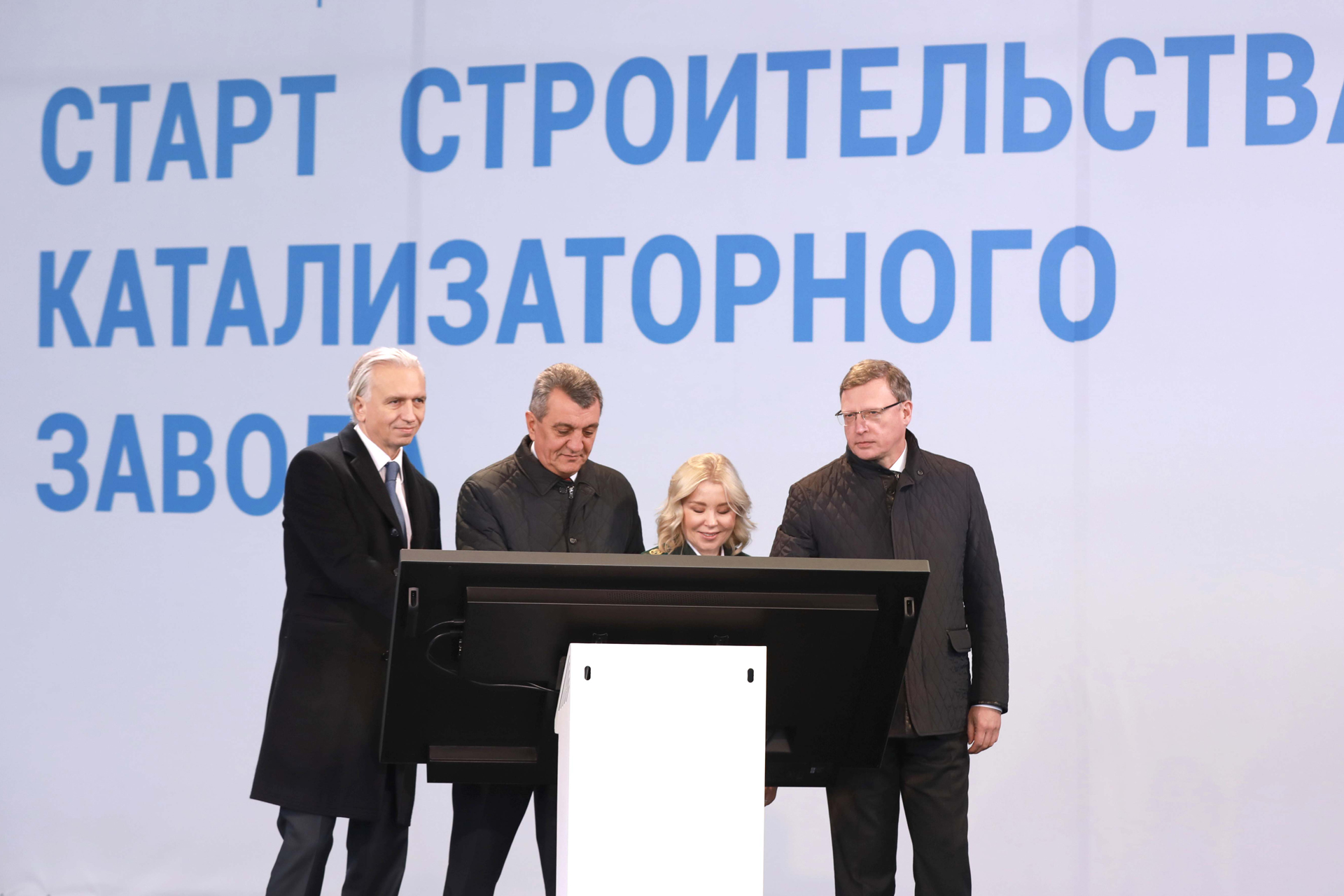 "Газпром нефть" получит 802 млн рублей субсидии для проекта производства катализаторов в Омской области