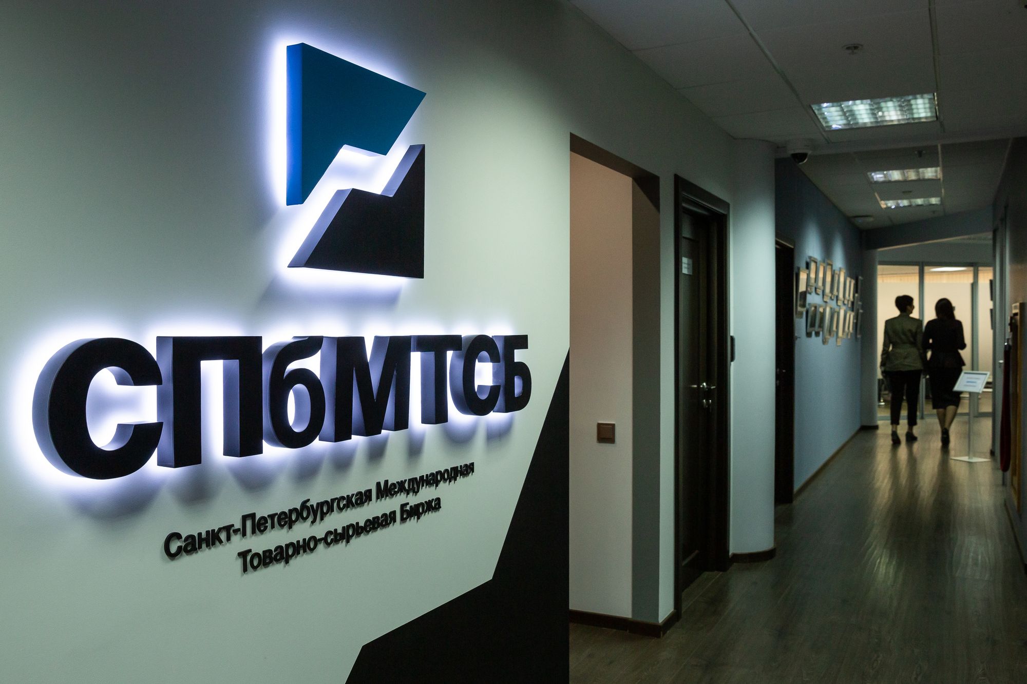 СПбМТСБ ожидает роста торгов удобрениями в 2021г в 10 раз, до 1 млн тонн