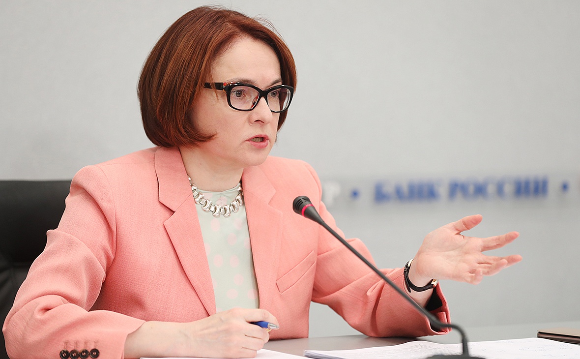 Набиуллина призвала переосмыслить ценность экспорта, увеличить переработку