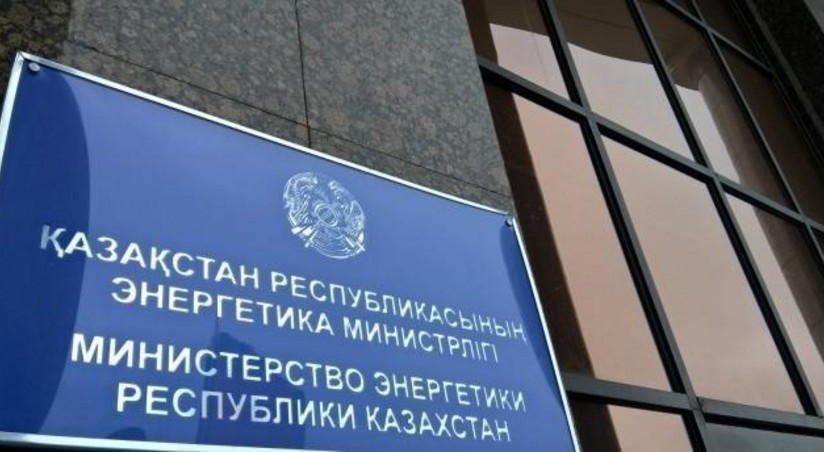 Минэнерго Казахстана выработает меры по ограничению роста цен на торгах СУГ