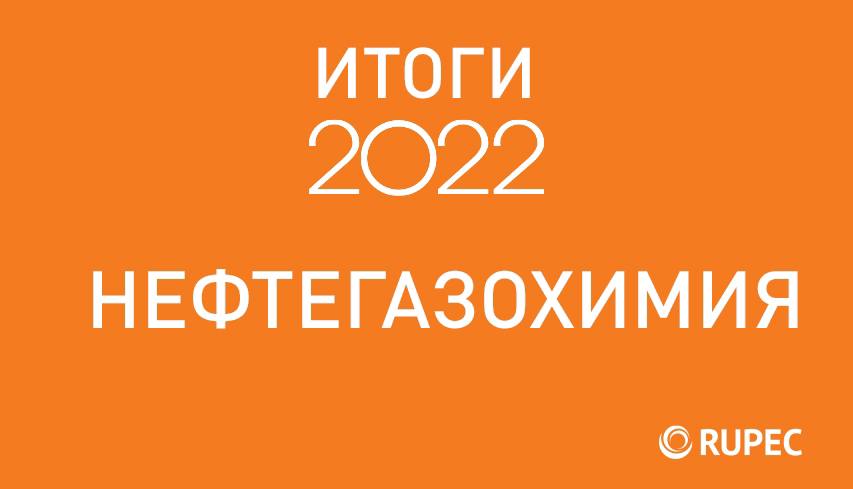 Пять ключевых итогов года "большого промышленного перелома"