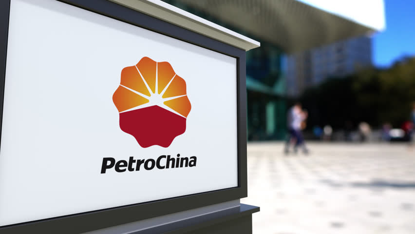 Petrochina в 2020 году увеличила выпуск этилена на 8%