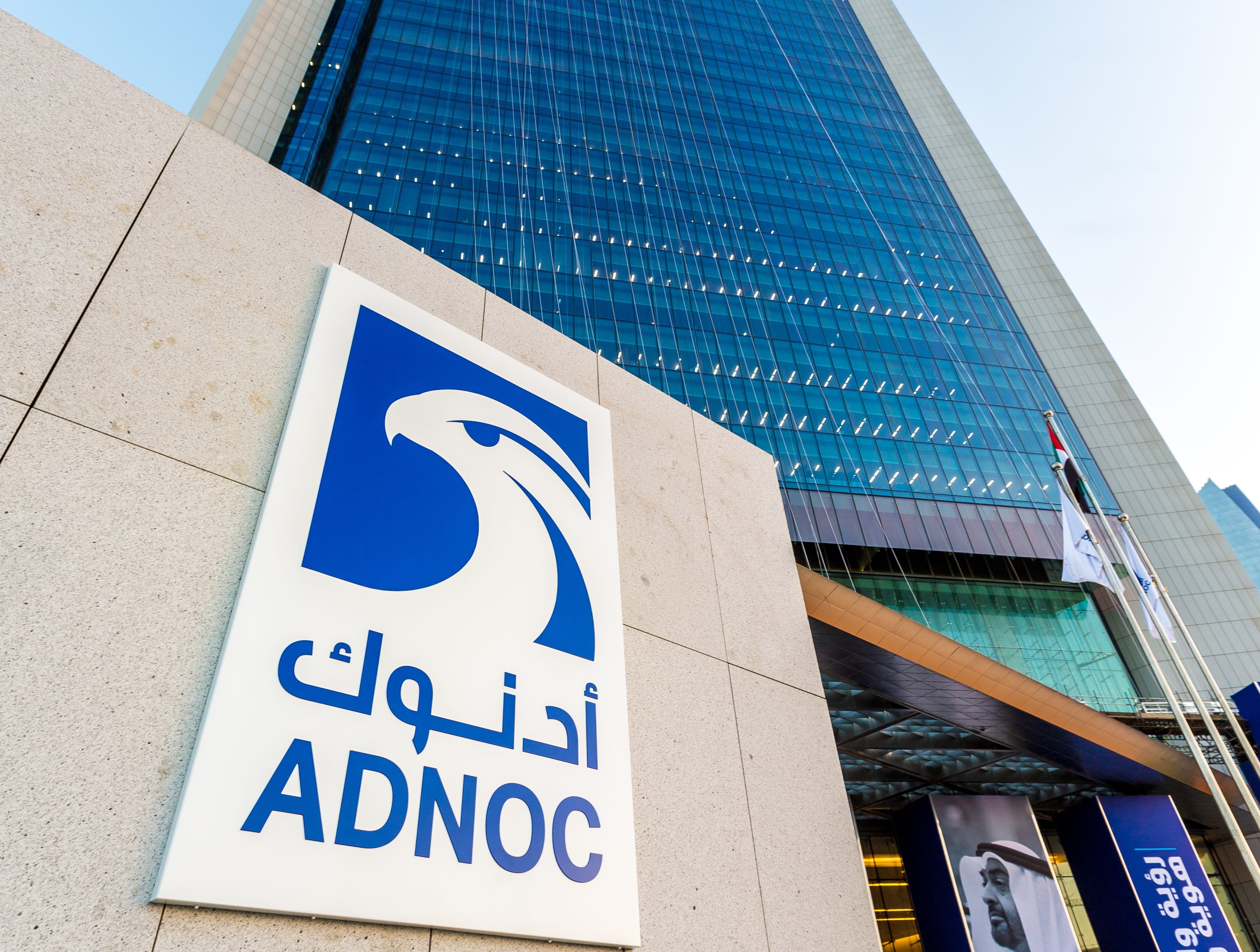 ADNOC и Reliance подписали акционерное соглашение по новому нефтехимическому проекту в ОАЭ