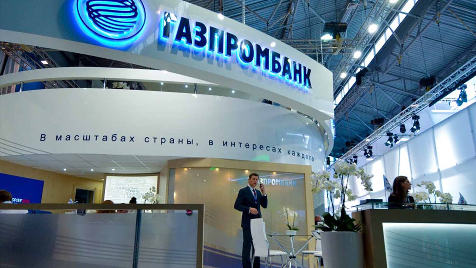 Газпромбанк может профинансировать поставки продукции для SOCAR на $700 млн