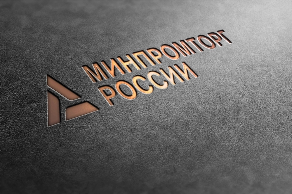 Минпромторг предложил освободить от НДС оборудование для ГХК в Усть-Луге