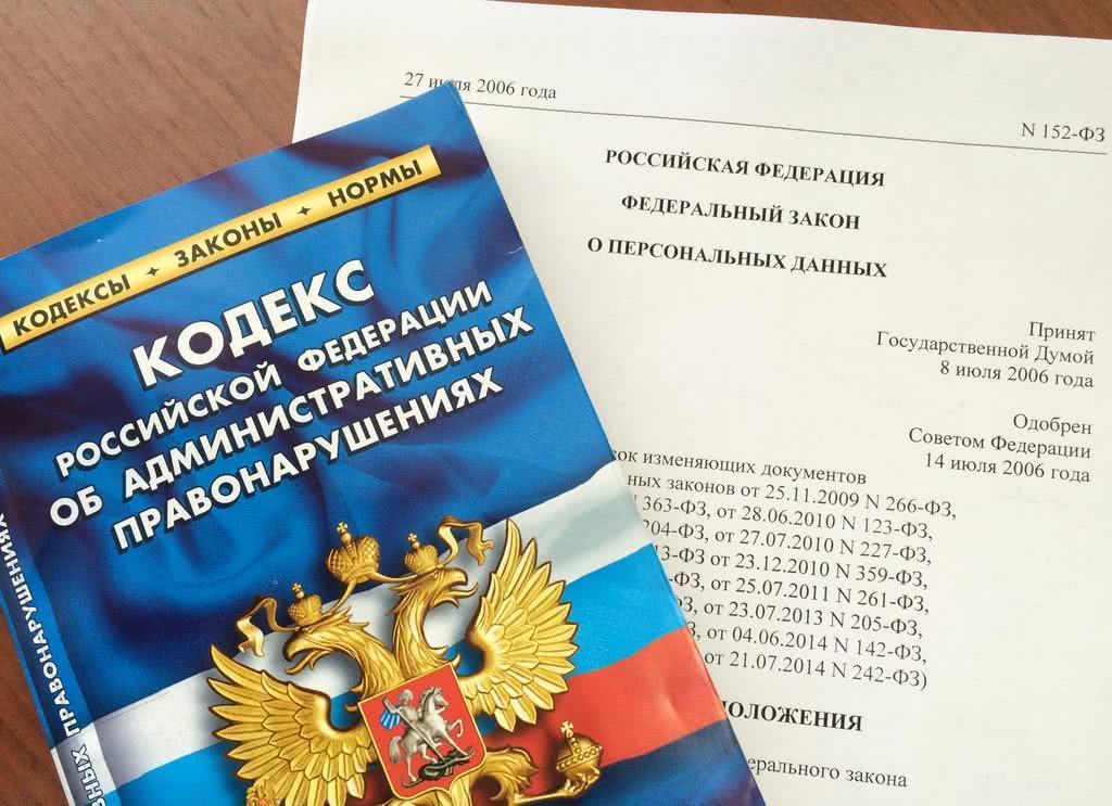 Роскомнадзор составил протокол на "Уралхим" за утечку базы данных сотрудников