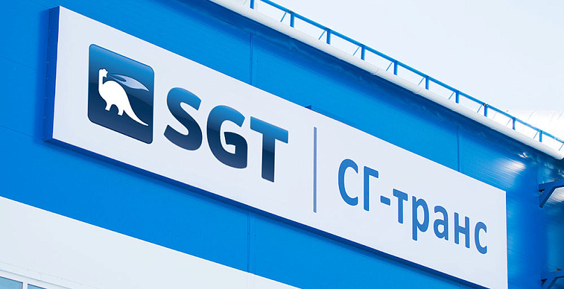 "СГ-транс" нарастил чистую прибыль по РСБУ в I полугодии на 25,3%
