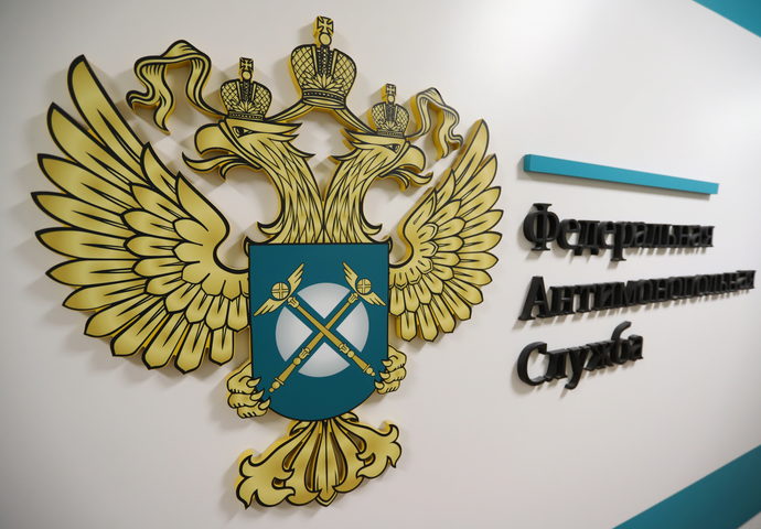 Производители азотных удобрений смогут индексировать цены для рынка РФ ниже инфляции